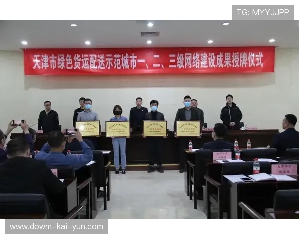 群众性赛事安全标准正式出台 全周期风险管理体系初步构建 群众性赛事安全标准正式出台 全周期风险管理体系初步构建